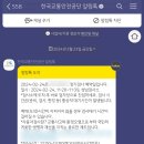 사기막골로 148번길 이미지