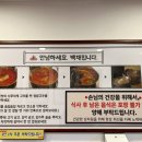 백채금호역점 이미지