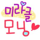 리인프리 이미지