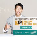 하나테크에너지 이미지