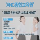 최고취업 이미지