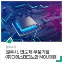 (주)디에스테크노 - 9401 | (주)디에스테크노