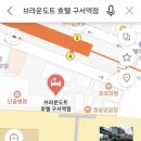 브라운도트호텔 구서역점 이미지