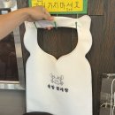 솔밭횟집꽃게탕