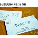 팔공산식자재마트 이미지