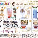 니코니코 이미지