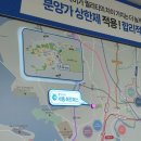 평택청아초등학교 | 평택 청북랜드마크 세종 헤르메스 모델하우스 관람 임장기