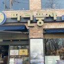 금관대로1368번길 이미지