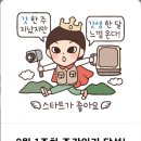 스마트워시 JIT예천점 이미지