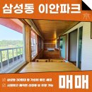 교육법인이안