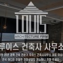 일원건축사사무소 이미지