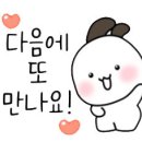 대청얼큰오징어찌개 이미지