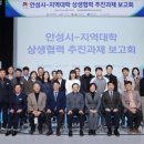 두원공과대학교산학협력단 이미지