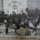 참부모생애노정 9권 제1절 1989년 - 한국통일 4. 세계일보 창간 이미지