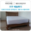 (주)만수환경
