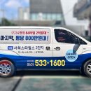 효광애드컴 이미지