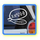 보운문구 이미지