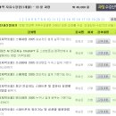 [HD]리눅스마스터 1급 자격증 따기 | 컴활1급 독학 자기개발 컴활 강의 인강사이트 컴띵 솔직 후기