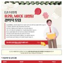 (주)코스모여행사 이미지