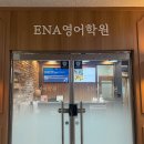 위례간판 이미지