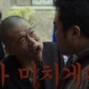 마라벅스마라탕 화서점 이미지