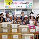 사단법인함께꿈을그리다하동사랑지역아동센터 이미지