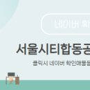 대한공인중개사합동사무소 이미지