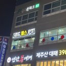 피티 필라테스로 유명한 연산동 헬스장 리드헬스&amp;PT&amp;기구필라테스 연산점24시 등록 후기