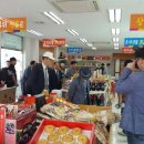 상주농특산물직판장