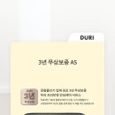 두리푸드 이미지