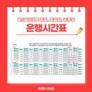산음경로당 이미지