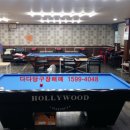 원 당구장 이미지