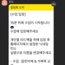 라이브필라테스 - 순천시 순천만정원로 78 | 라이브필라테스