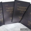 건양복사제본 이미지