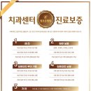조은수면센터