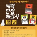 깜냥 - 포항시 북구 삼호로 452 | 깜냥
