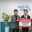 고려산업(주) 이미지