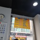 용문양평해장국