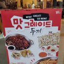 두끼 이미지
