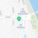 CU 장흥광장점 네이버블로그