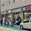 예촌흑염소 이미지