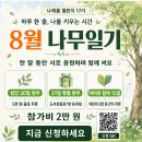 생활법률 특강 (7월) | 7월 출간 기념 책쓰기 특강 후기