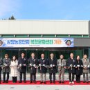 삼향-23 이미지