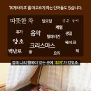휘게 이미지
