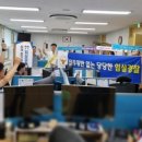 임실경찰서 이미지