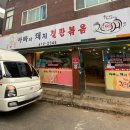원미봉투백화점 이미지