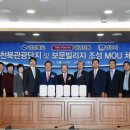 태영관광㈜ 이미지