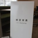 에스프레소컴퍼니 │ 수원 카페 │ iri bunong │ 씨메 - 03 │ 컴팍 E6 │ 이리 부농│ 호시자키
