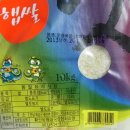 황산농협미곡처리장 이미지