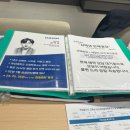 [부산 신혼 가전 졸업] 삼성스토어 롯데 동래점 가전 계약 후기 (feat. 김백녕 명장님 추천👍)